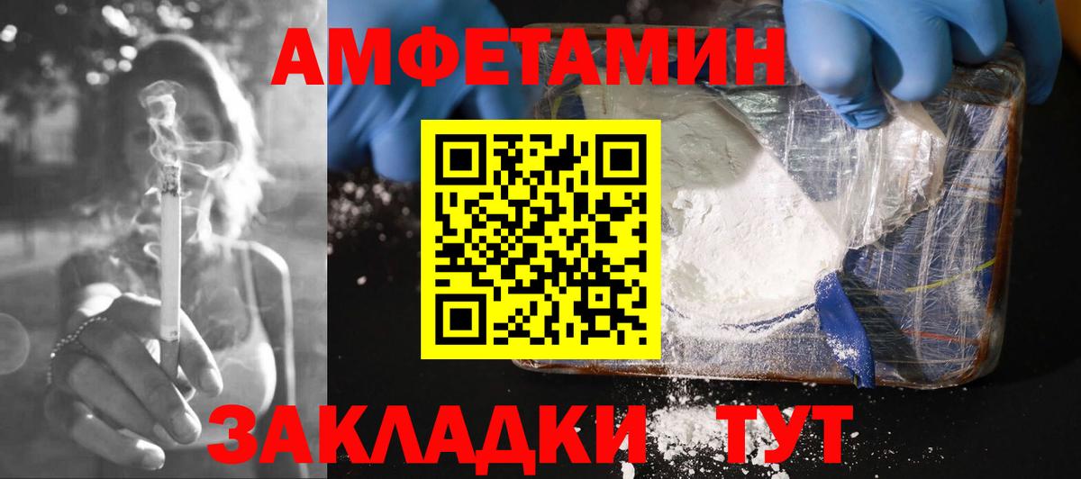 Ефремов  Амфетамин  Вход с VPN  АМФ  Амфетамин 97% 