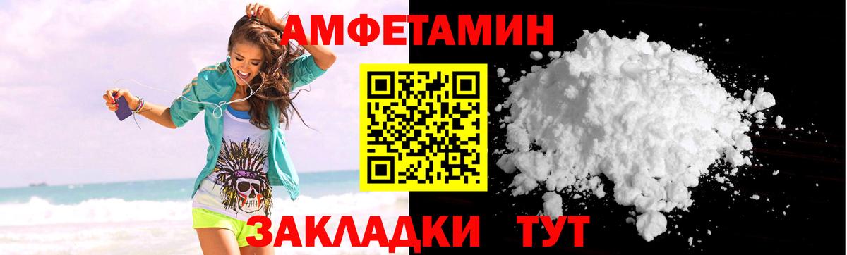 АМФ 98% Ефремов