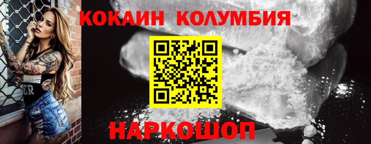 Ефремов  Кокаин Эквадор  Вход с VPN 
