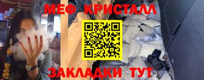 мефедрон VHQ Кулебаки