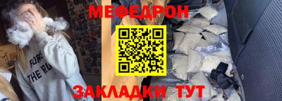 мефедрон VHQ Кулебаки