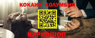 мефедрон VHQ Кулебаки