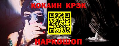 мефедрон VHQ Кулебаки