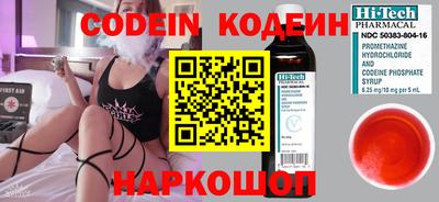 мефедрон VHQ Кулебаки