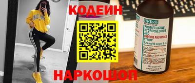 мефедрон VHQ Кулебаки