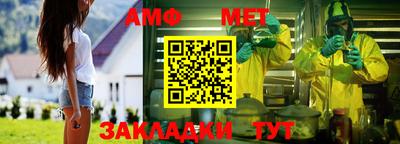 мефедрон VHQ Кулебаки