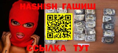 мефедрон VHQ Кулебаки