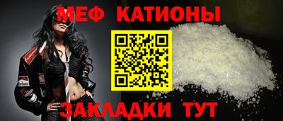 мефедрон VHQ Кулебаки