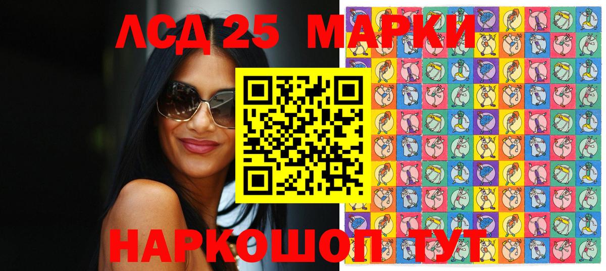 Ефремов  Наркотические марки 1,5мг  Вход с VPN 