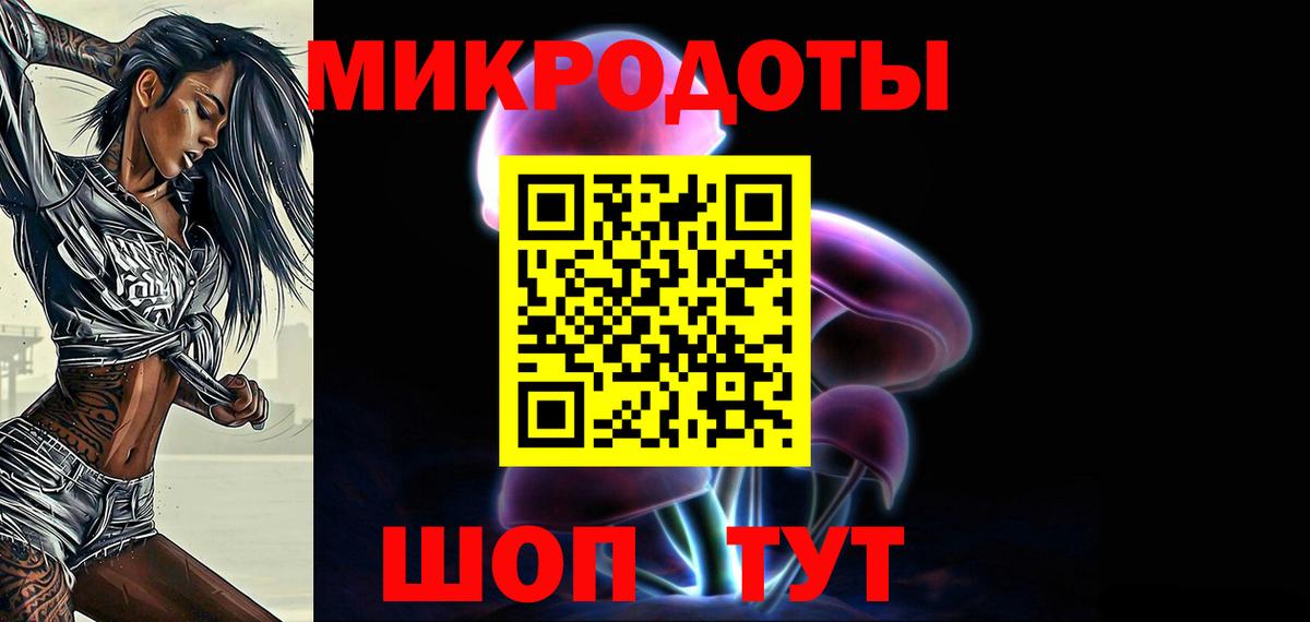 Галлюциногенные грибы MAGIC MUSHROOMS Ефремов