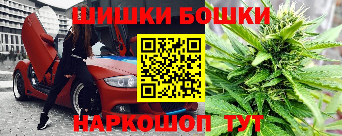 МАРИХУАНА Bruce Banner Ефремов